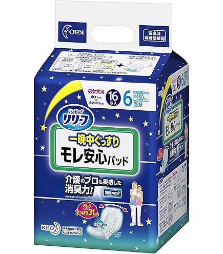 Amazon.co.jp: 花王(Kao) KAO リリーフ 【ケース販売】 テープ 式にも